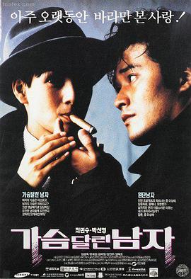 电影 暗夜追踪 免费在线观看