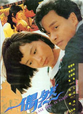 综艺 奔跑吧青春 免费高清